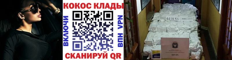 Cocaine Колумбийский  Поворино 