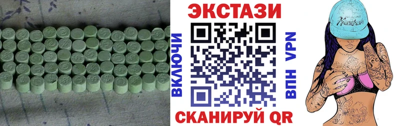 Ecstasy круглые  Поворино 