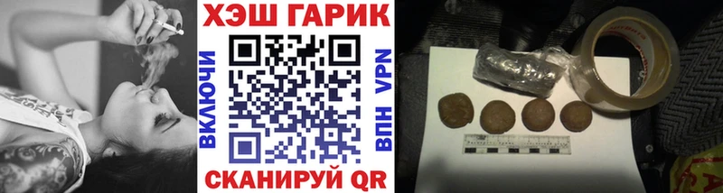 ГАШ хэш  hydra ССЫЛКА  Поворино  сколько стоит 