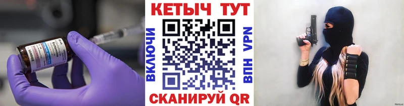 КЕТАМИН VHQ  купить наркотики цена  Поворино 