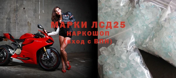 амфетамин Абаза
