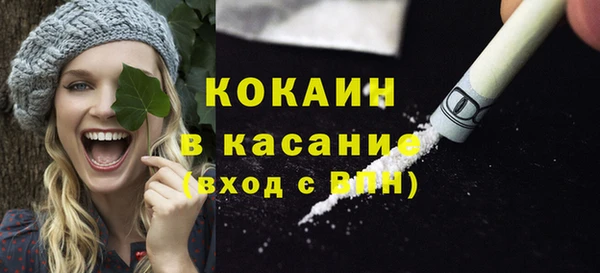 мет Абинск