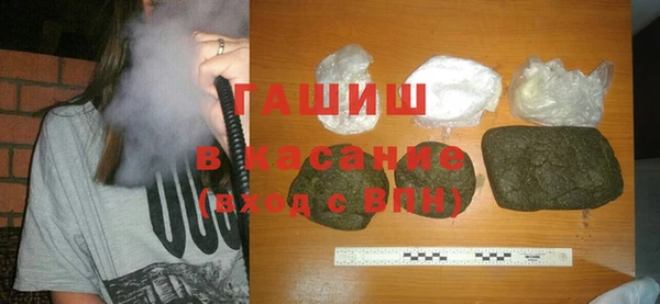 мет Абинск