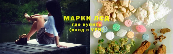 амфетамин Абаза