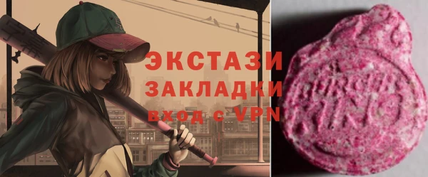 мет Абинск