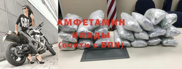 мет Абинск