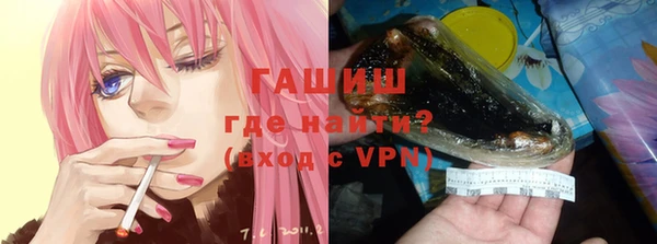 амфетамин Абаза
