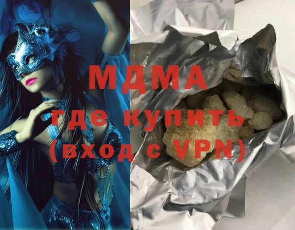 мет Абинск
