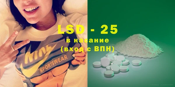 амфетамин Абаза