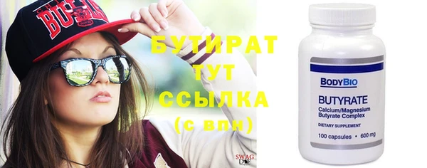 кокс Абдулино