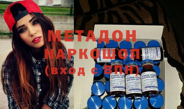 амфетамин Абаза