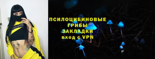 амфетамин Абаза