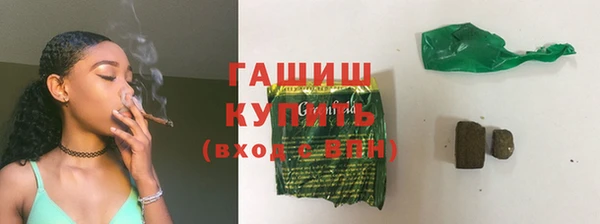 мет Абинск