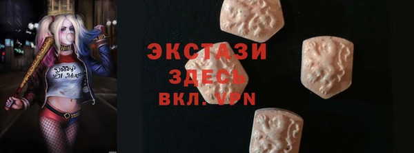 MESCALINE Пестово