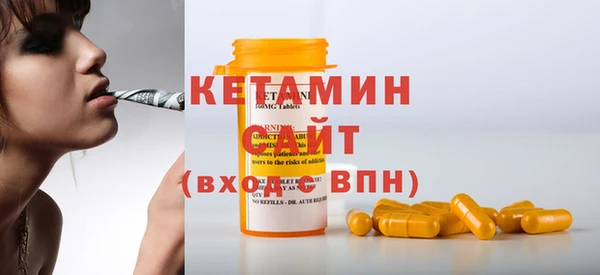 амфетамин Абаза