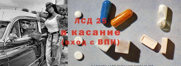 мет Абинск