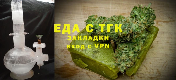 амфетамин Абаза