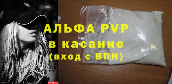 амфетамин Абаза