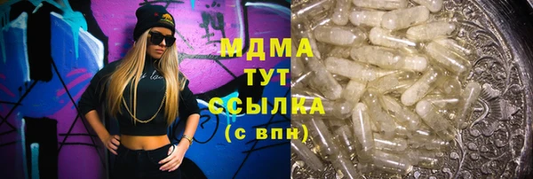 мет Абинск