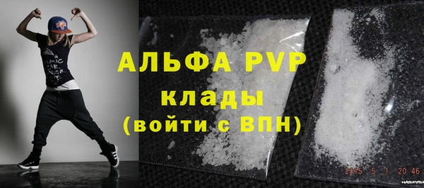амфетамин Абаза