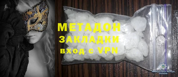 амфетамин Абаза