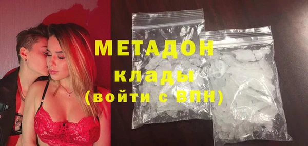 мет Абинск