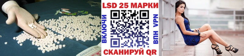 Лсд 25 экстази ecstasy  Поворино 