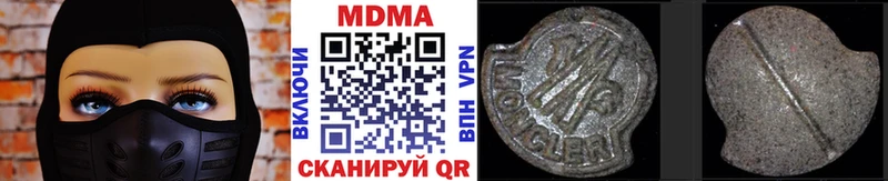 MDMA кристаллы  Поворино 