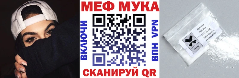 МЯУ-МЯУ VHQ  закладки  ОМГ ОМГ сайт  Поворино 