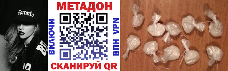 Метадон белоснежный  наркота  Поворино 