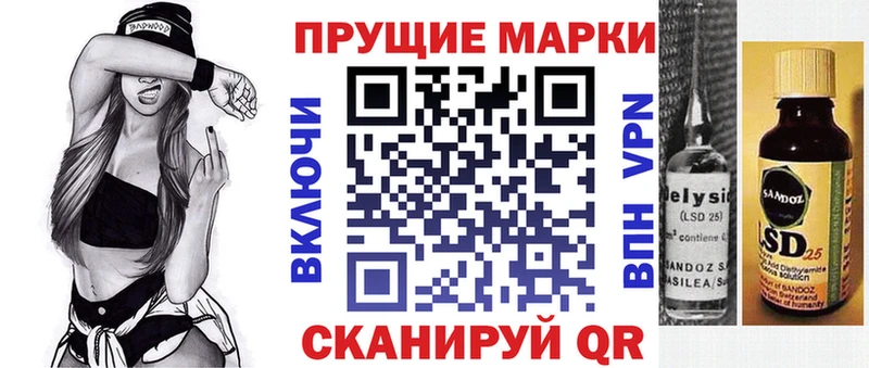 дарк нет официальный сайт  Поворино  Марки 25I-NBOMe 1500мкг 